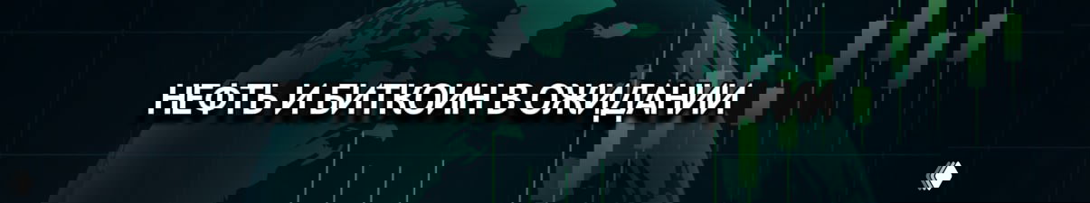 DXY застыл у 98,9: CPI решит судьбу доллара и биткоина