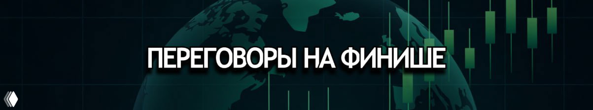 Индекс доллара DXY — развилка войны и мира