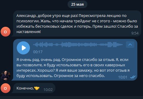 ОТЗЫВ, КОТОРЫЙ ГОВОРИТ ЗА ВСЁ