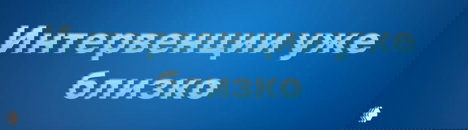 Иена рухнула к 158: война, нефть и давление на BOJ