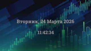 Свечные графики и цифровая дата «24 Марта 2026» на фоне, иллюстрация для поста про маржинальные зоны и индикатор BTrade.
