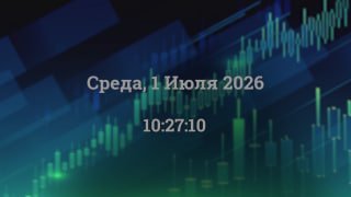 Фон с графиками и свечными диаграммами валютных пар на синем фоне, поверх указан заголовок и дата «Среда, 1 Июля 2026», иллюстрация к обзору рынка.