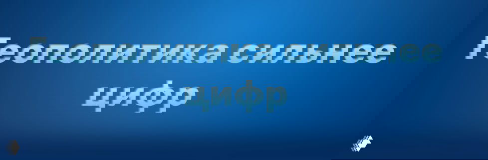 Евро проигнорировал горячую инфляцию