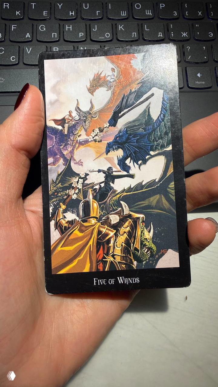 Карта дня: 5 Жезлов