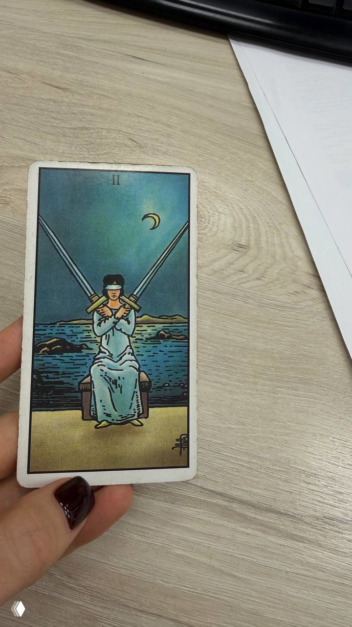 Разбор отношений — 2 Мечей