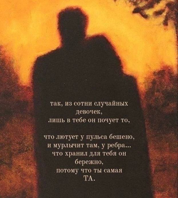 3 расклада Таро на весну: отношения и треугольник