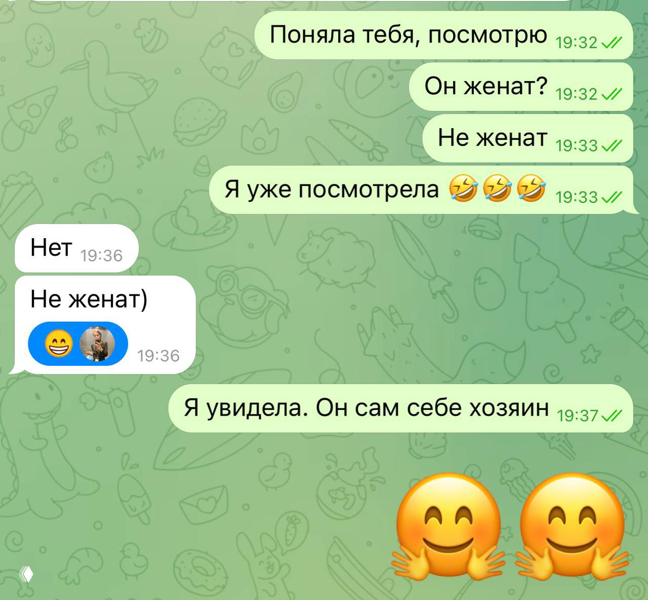 Предварительная диагностика мужчины до основного расклада