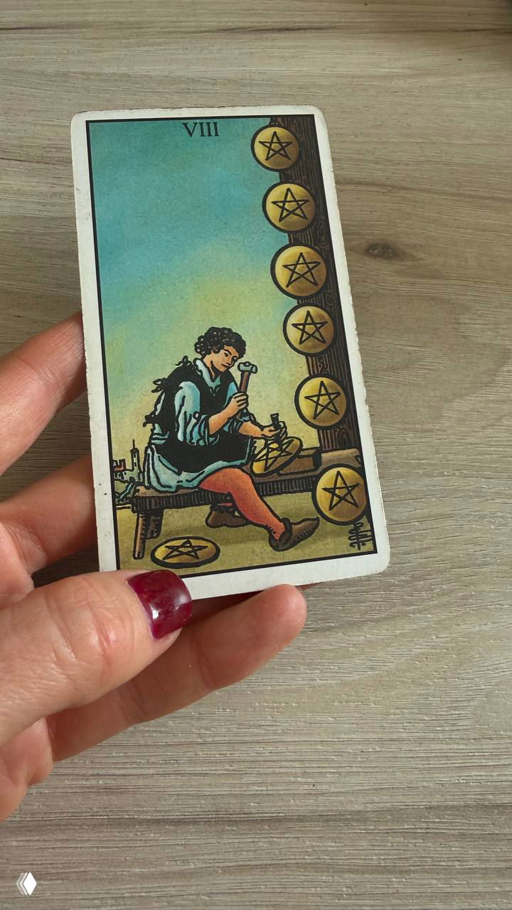 Карта дня: 8 Пентаклей