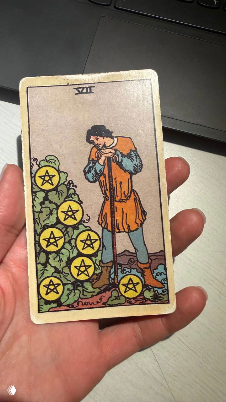 Карта дня - 7 Пентаклей