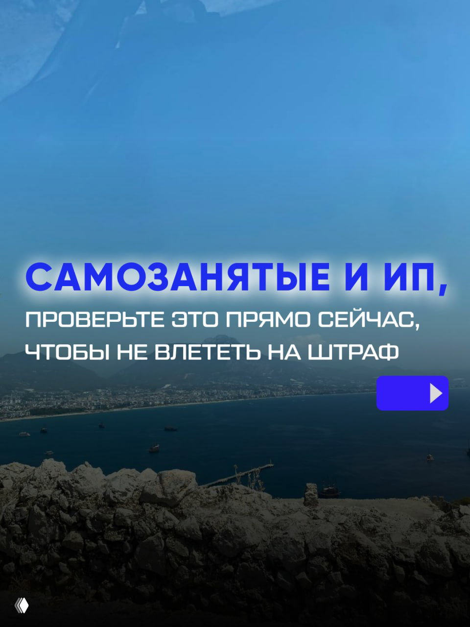 Отмазка «Я просто преподаватель» не освобождает