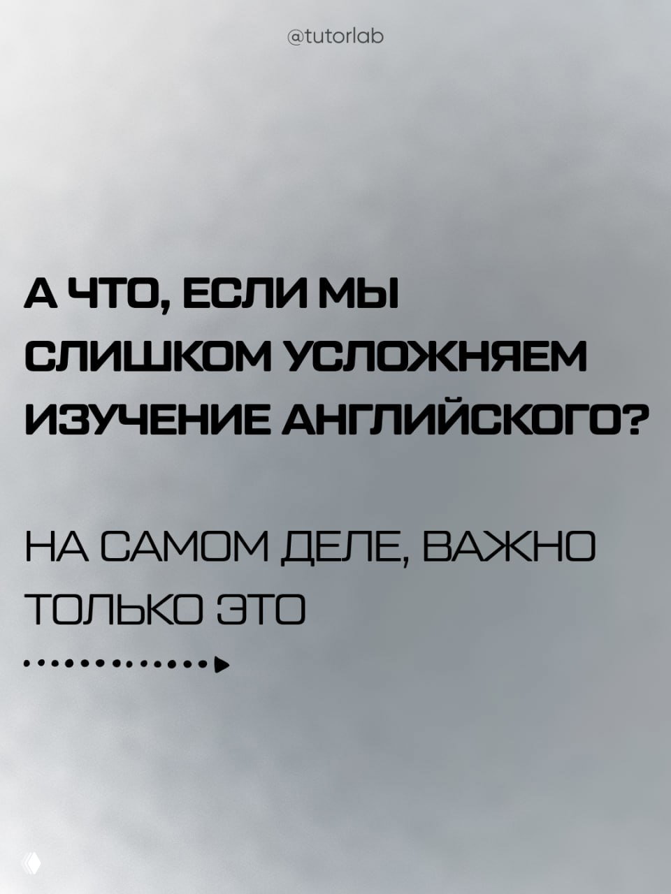 5 полезных сайтов для ученика и учителя языка