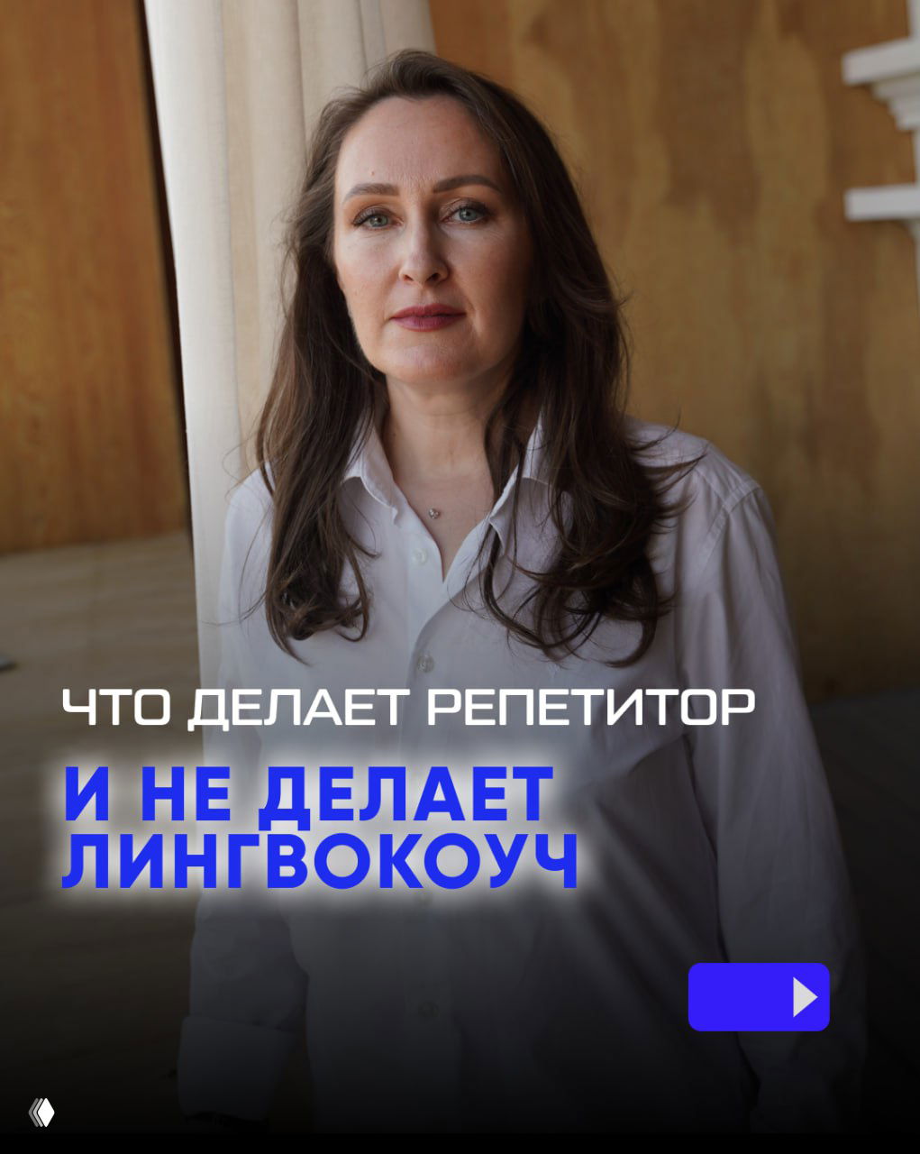 Навигатор для роста преподавателя: не «поздно»