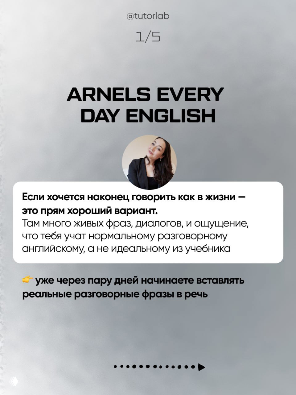 Слайд 1 — Arnels Every Day English: крупный заголовок, круглая фотография авторки и белый блок с текстовой рекомендацией про живые фразы и диалоги для разговорной речи.