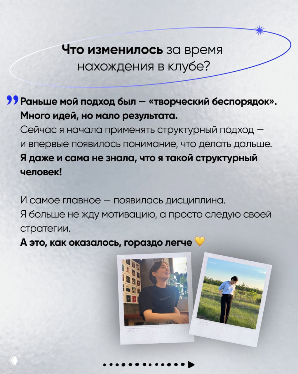 Полароидные фото: женщина сидит на набережной рядом с лодками и на ступенях храма; коллаж путешествий в промо-стиле клуба