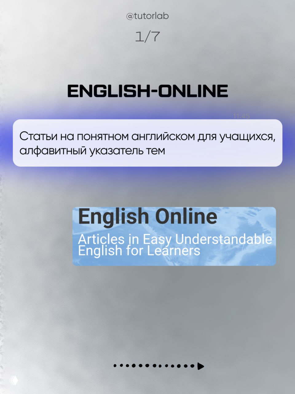 Слайд 1 из 7: карточка English-online с подписью «Статьи на понятном английском для учащихся», декоративный фон и оформление TutorLab