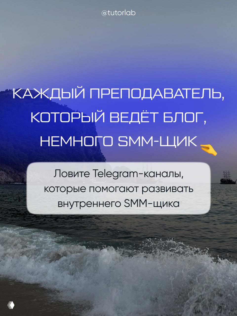 Что сильнее всего влияет на рост преподавателя?