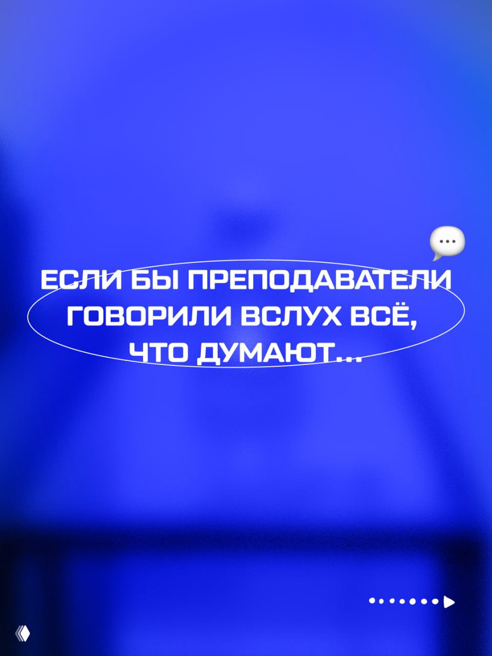 Почему в TUTORLAB важны «глупые» вопросы