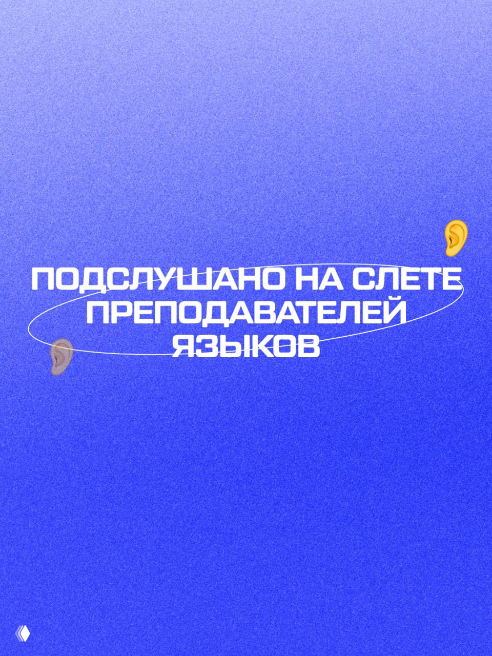 Вопрос–ответ с Марией Малышевой: глупых вопросов не бывает