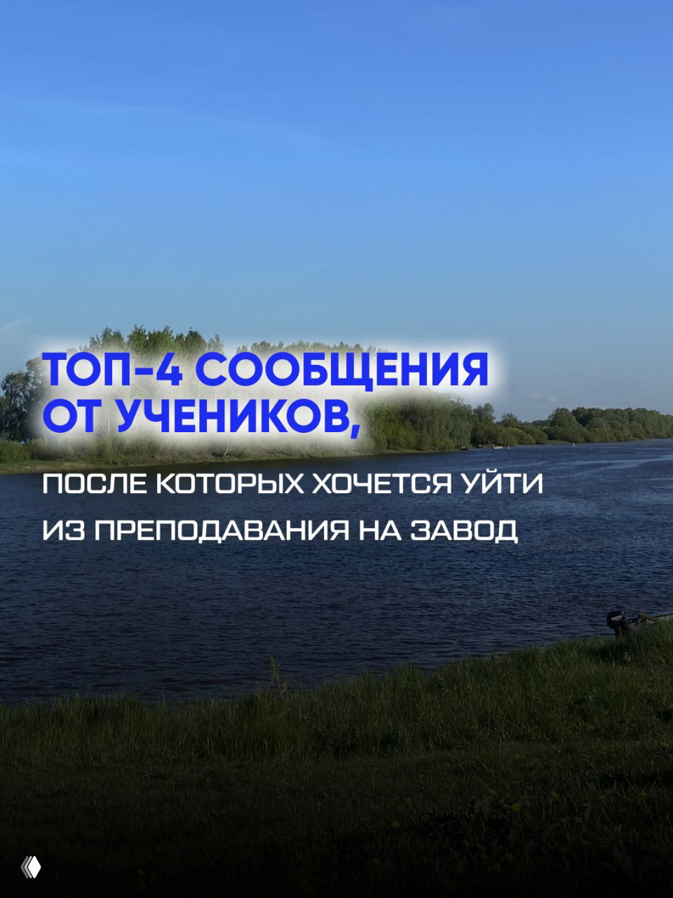 Навигатор развития преподавателя языка — консультация