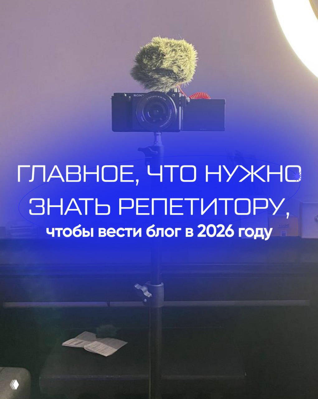 Самый полезный пост‑карусель для преподавателя языка