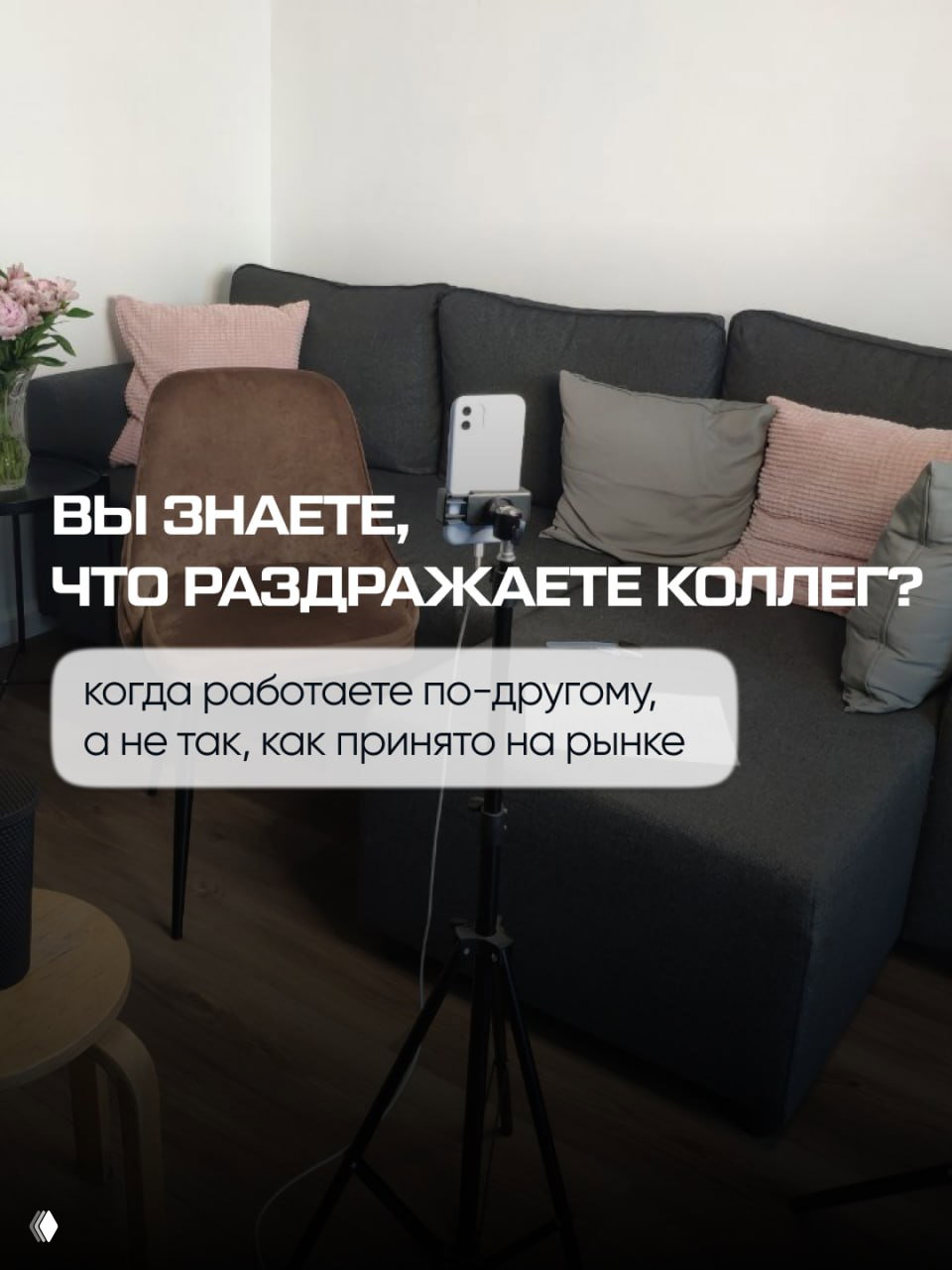 Как отреагировать на хейт в свой адрес