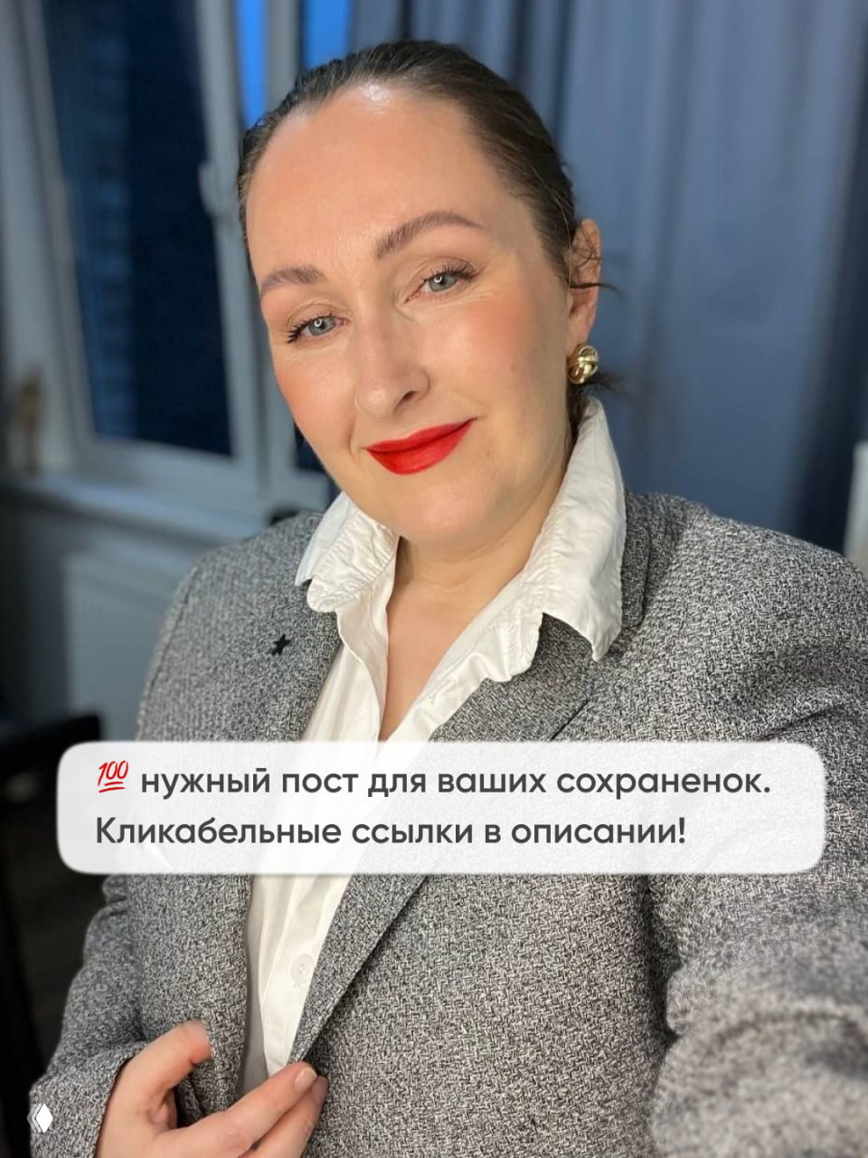 Портрет автора канала в сером пиджаке, улыбается в камеру; снизу подпись о полезности поста и кликабельных ссылках на фильмы.