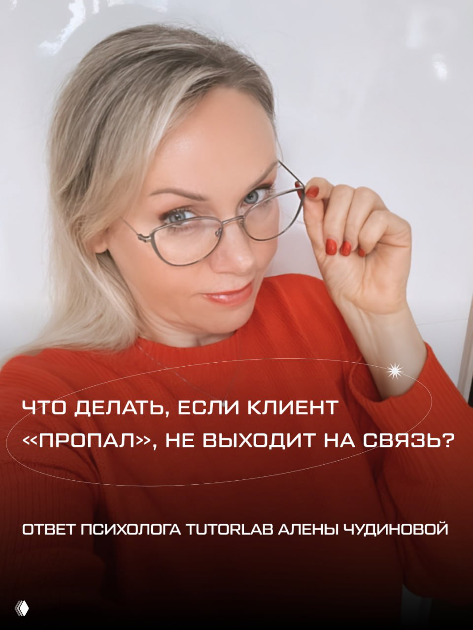 Я даже не думала, насколько это актуально