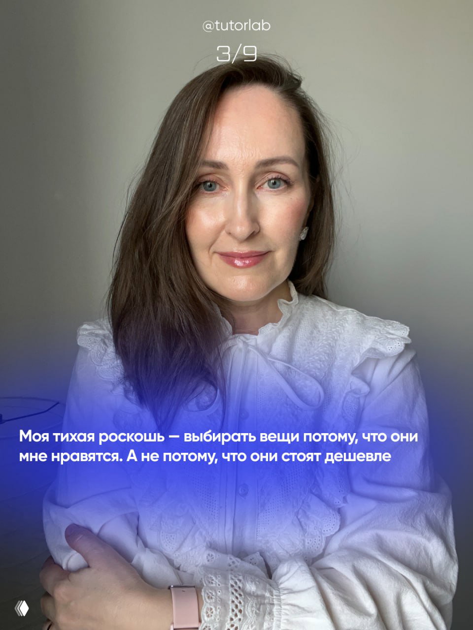 Портрет женщины на нейтральном фоне: спокойное выражение лица, образ автора поста, ассоциируется с решением жить настоящим и перестать откладывать.