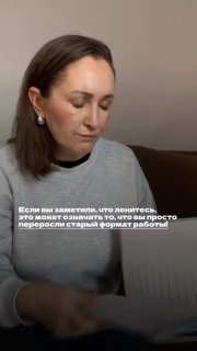Женщина-преподаватель листает бумаги в домашней студии, задумчиво смотрит вниз; на кадре текст совета от TutorLab.