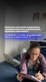 Женщина с ноутбуком и блокнотом делает заметки на фоне домашнего рабочего места; иллюстрация идеи перехода преподавателя от репетиторства к практике.