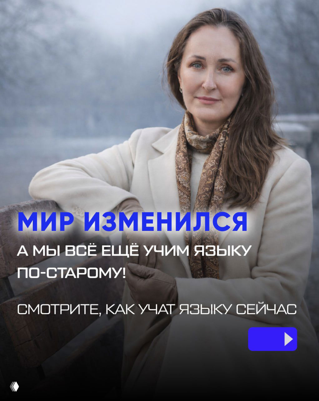 Разбор для репетиторов: бесплатный 60‑минутный урок