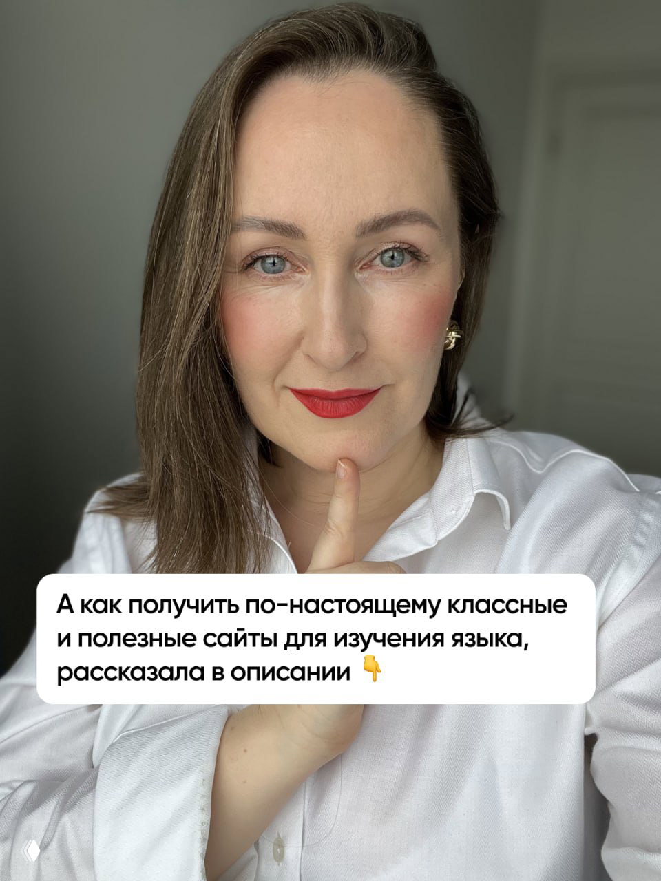 Портрет автора канала в белой рубашке на нейтральном фоне; подпись сообщает, что полезные сайты описаны в тексте.