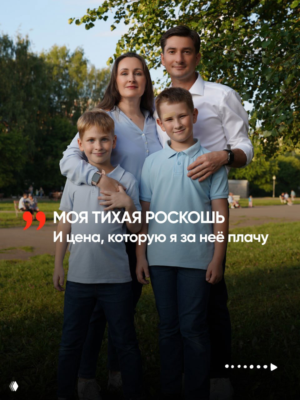 Моя тихая роскошь и её цена