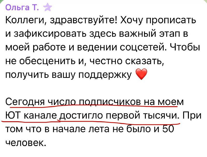 С чего начать продвижение в соцсетях