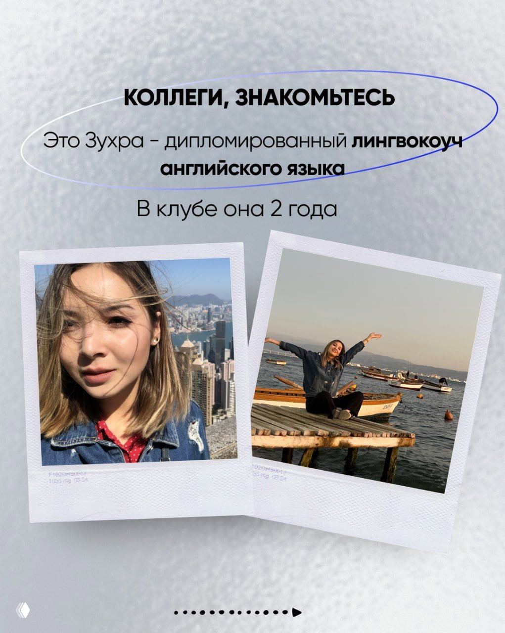 Крупный план лица женщины на фоне городского пейзажа; ветер в волосах, естественное выражение лица, фотокадр в фирменной графике промо