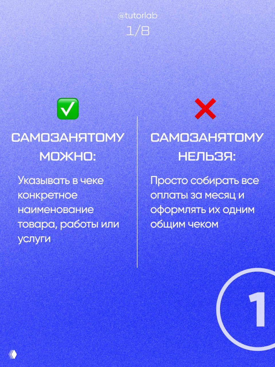 неужели незнание может быть таким болезненным?