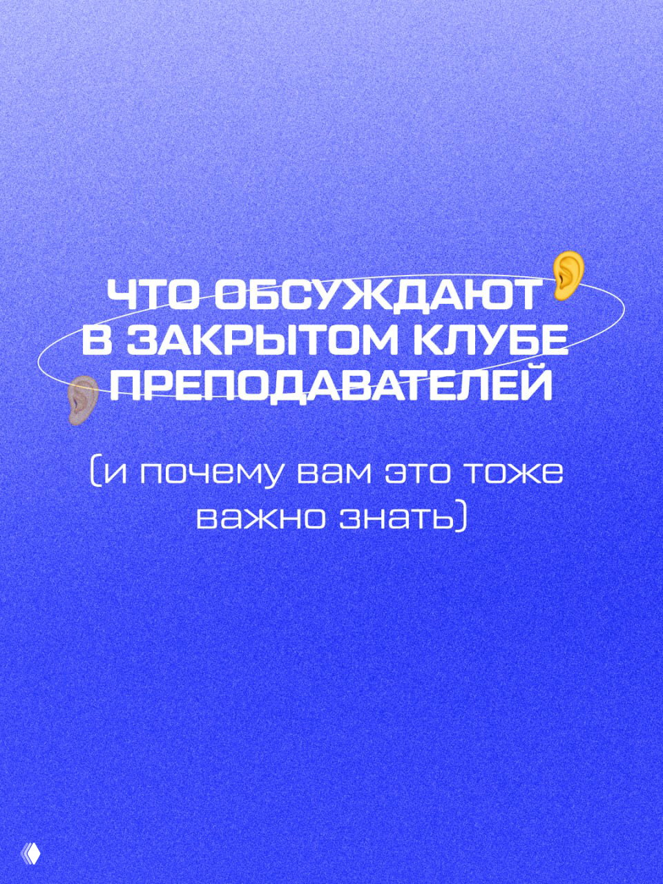 100 встреч «вопрос–ответ» в TUTORLAB