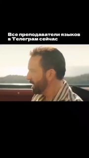 Превью урока: мужчина в профиль улыбается на фоне воды и неба; текст о преподавателях языков — обложка видео TUTORLAB.