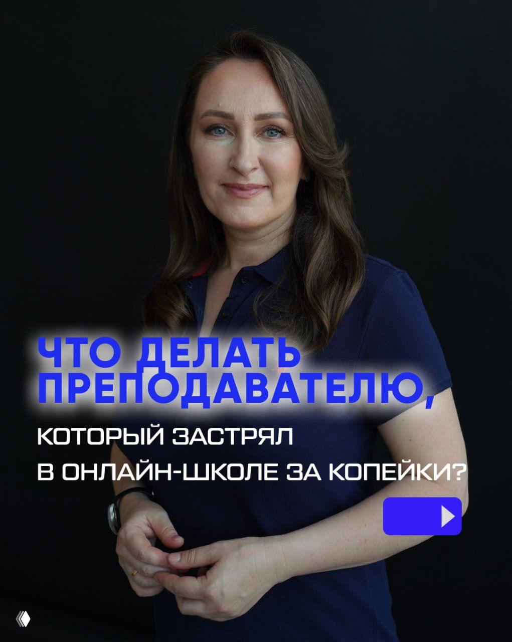 Навигатор — карта вашего развития