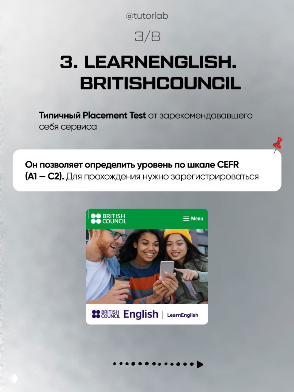 Слайд о LearnEnglish от British Council: упоминание placement test и шкалы CEFR, миниатюра сайта с изображением людей и зелёной шапкой меню