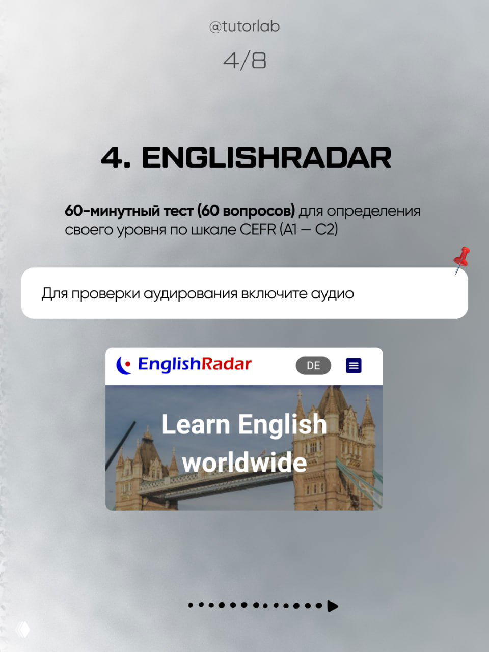 Слайд Tutorlab про EnglishRadar: описание 60‑минутного теста для определения уровня по шкале CEFR и рекомендация включить аудио для аудирования