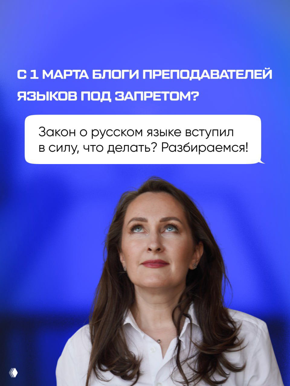 Можно ли писать тексты на английском в соцсетях?