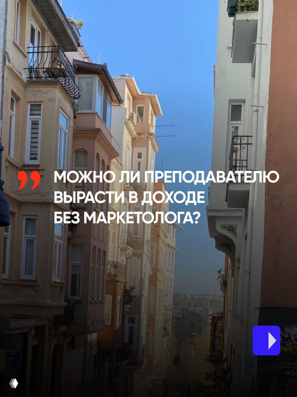 Как вернуть себе голос в блоге