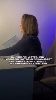 Профиль человека за столом с бумагами; фиолетовое освещение, кадр о переходе от репетиторства к системной работе.