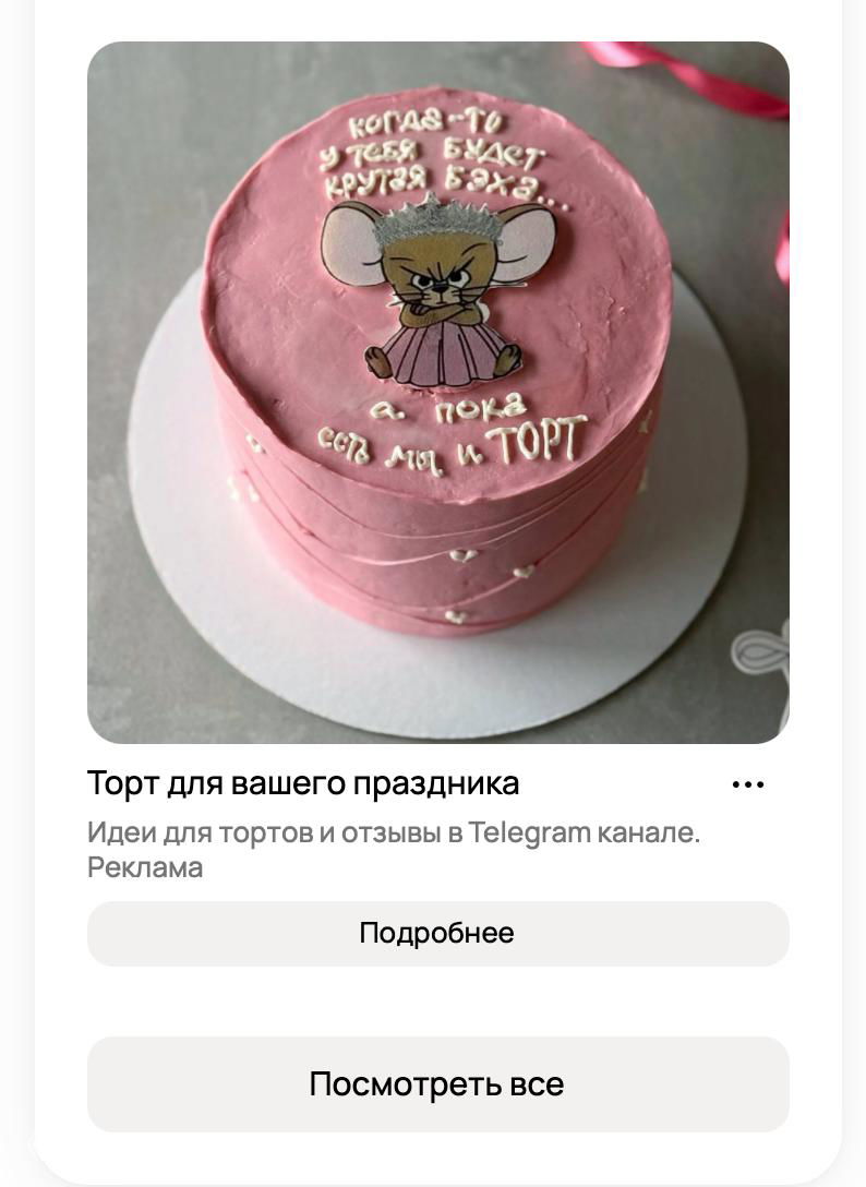 Почему мы смотрим в сторону Авито Рекламы