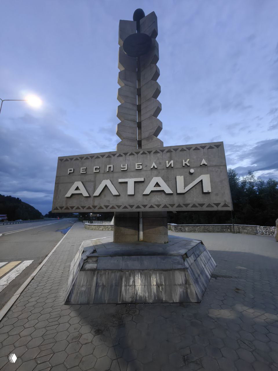 Влюбил меня Алтай — приглашение в путешествие