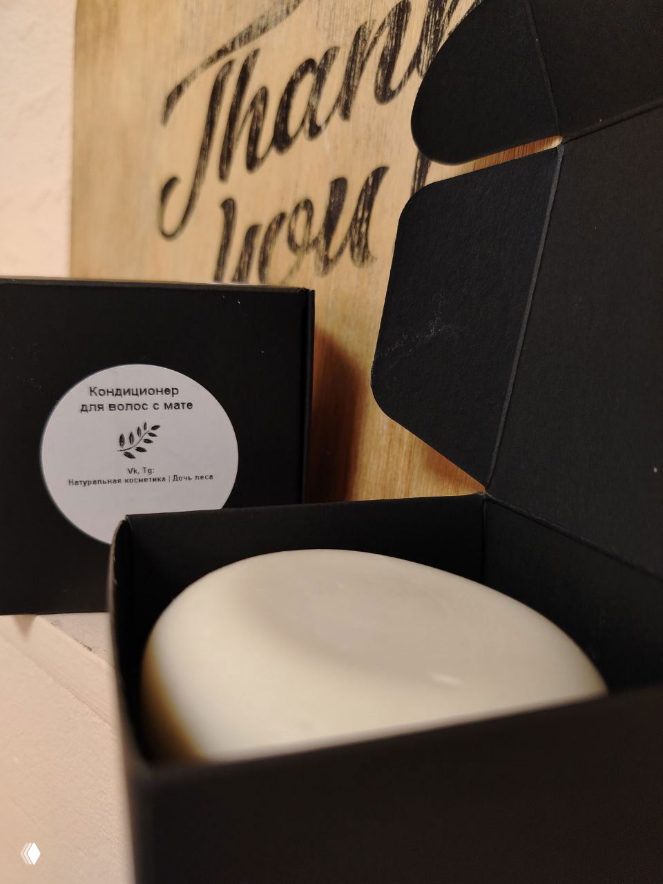 Кстати, кондей есть!