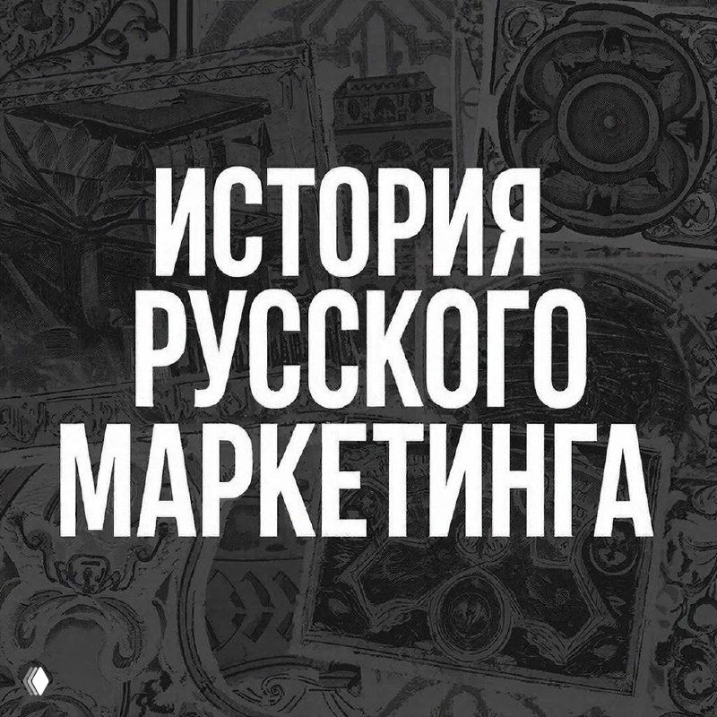 Фёдор Александрович Шадрин — усадьба как бренд