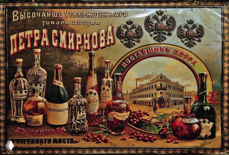 Винтажная этикетка и рекламный лист с изображением бутылок, особняка предприятия и двуглавого орла — промоматериалы бренда Петра Смирнова.