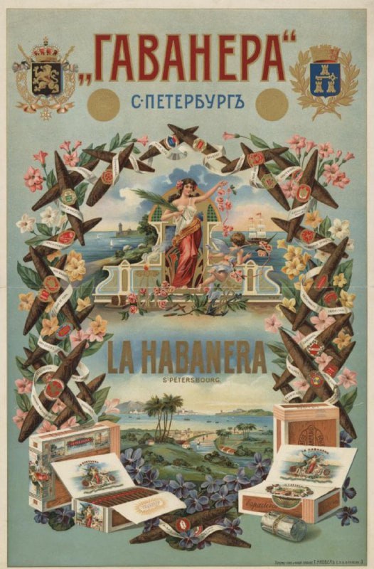 Цветная винтажная афиша «Гаванера»: декоративный орнамент, морская сцена и изображения пачек сигар в оформлении начала XX века.